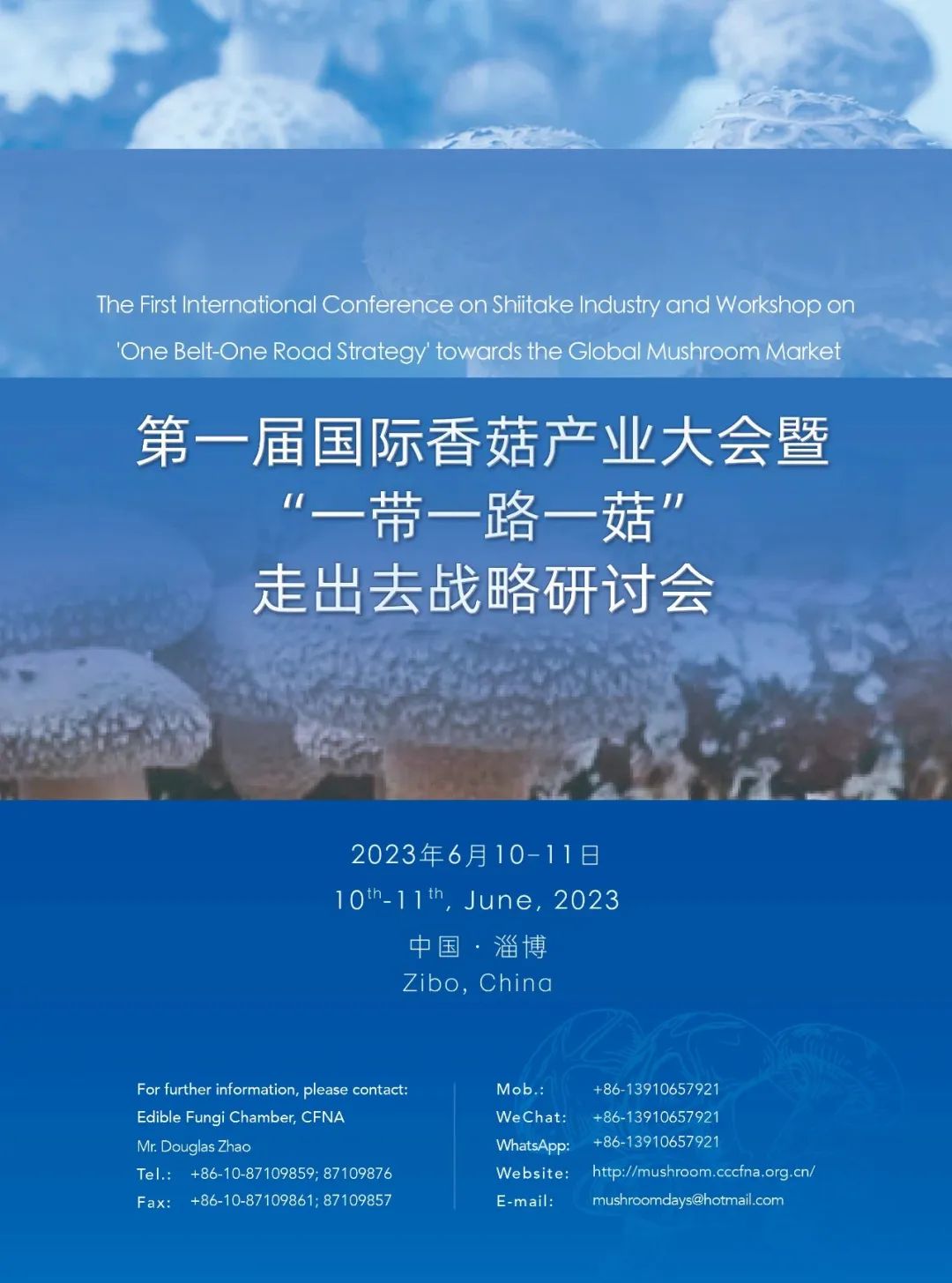 ��һ�������㹽�b�I����ߡ�һ��һ·һ�����߳�ȥ�������֕��ڶ��λI������_